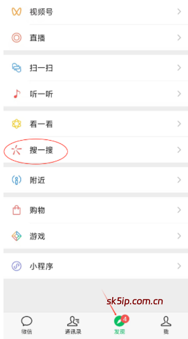 微信问一问分成计划是什么?每天50答题即得,可长期操作! 微信问一问分成计划是什么?每天50答题即得,可长期操作!
