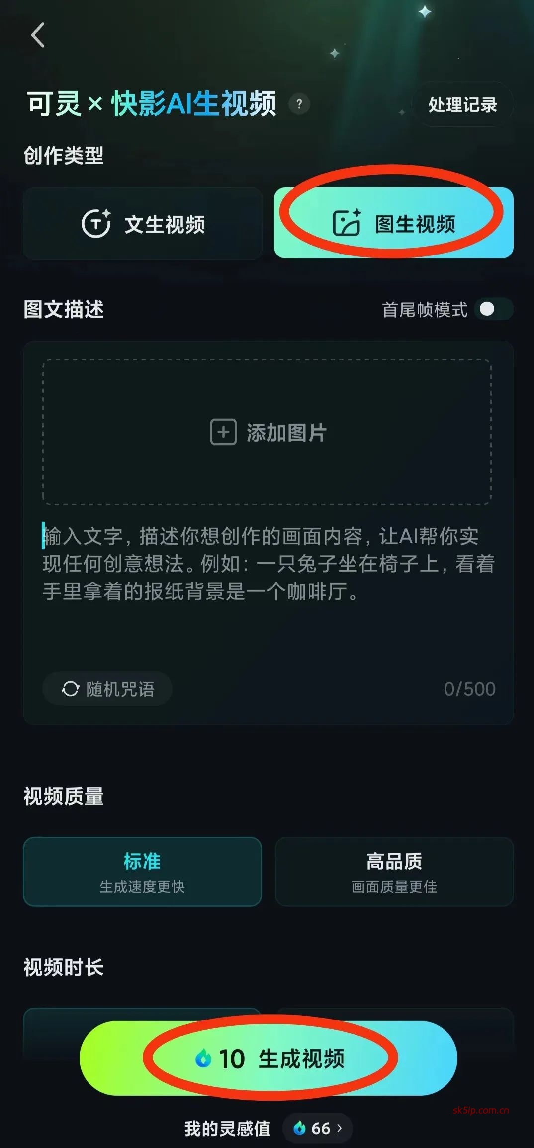 音乐号原创玩法,多种变现方式 音乐号原创玩法,多种变现方式
