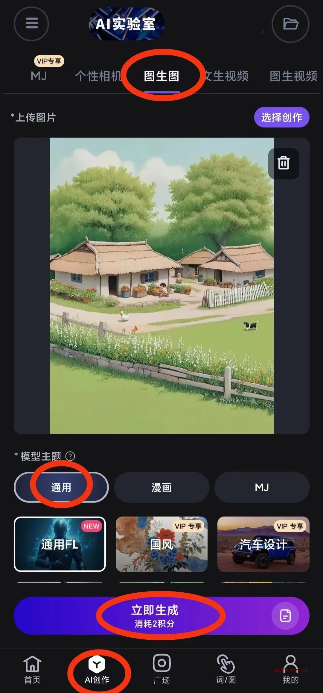 音乐号原创玩法,多种变现方式 音乐号原创玩法,多种变现方式