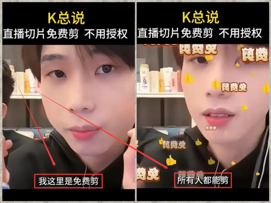 直播切片项目最新玩法,不用剪辑单月1w+ 直播切片项目最新玩法,不用剪辑单月1w+