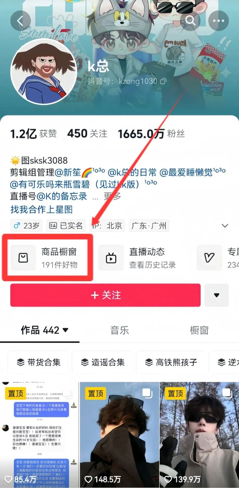 直播切片项目最新玩法,不用剪辑单月1w+ 直播切片项目最新玩法,不用剪辑单月1w+