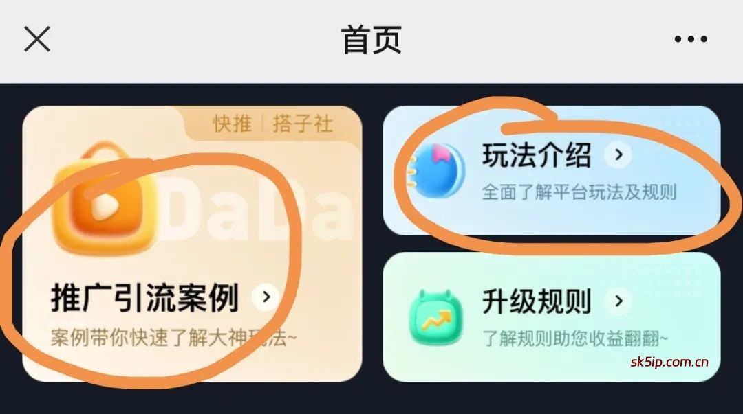 聊天搭子群项目,9.9一单,全自动日入1000 聊天搭子群项目,9.9一单,全自动日入1000
