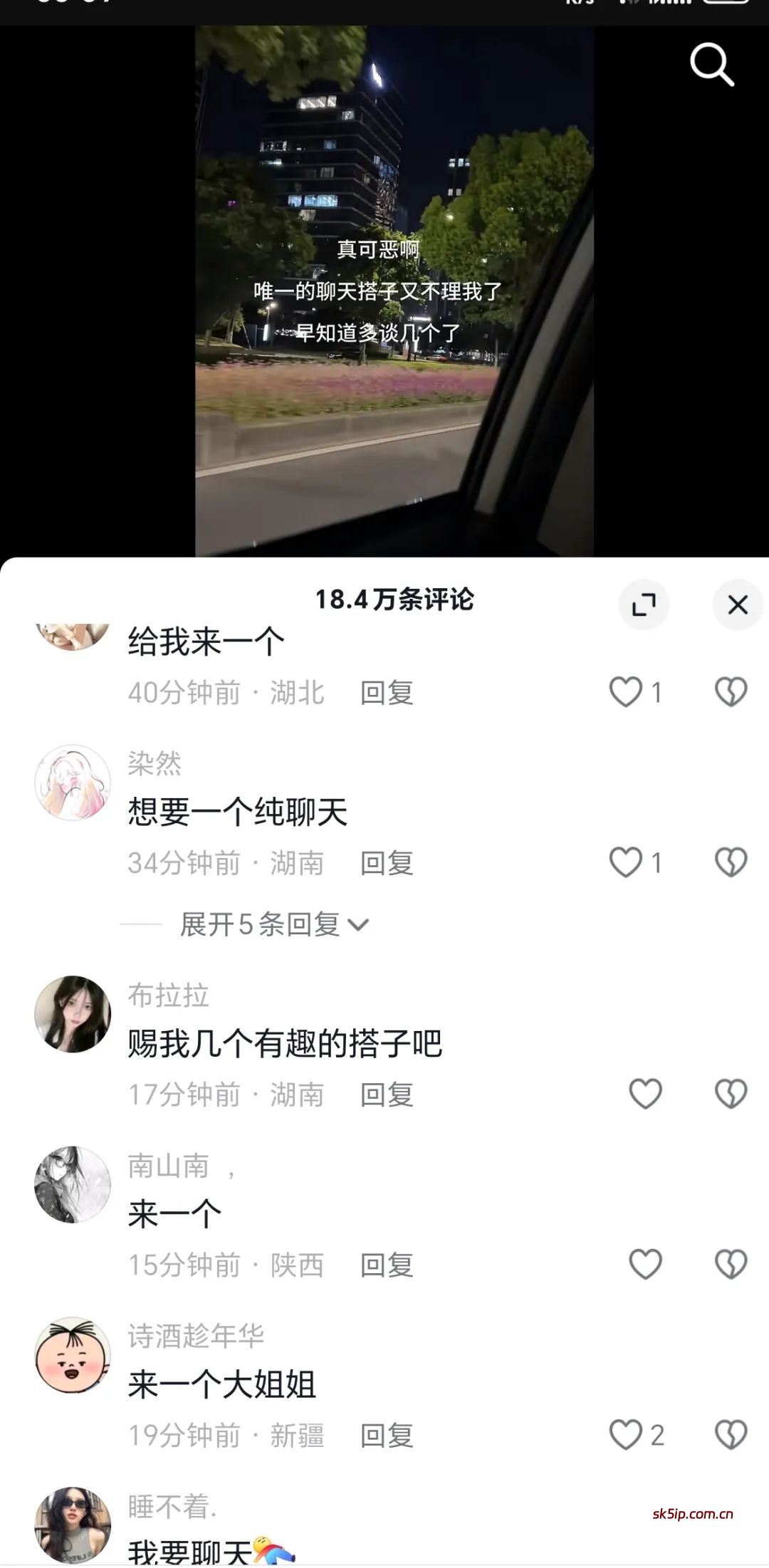 聊天搭子群项目,9.9一单,全自动日入1000 聊天搭子群项目,9.9一单,全自动日入1000