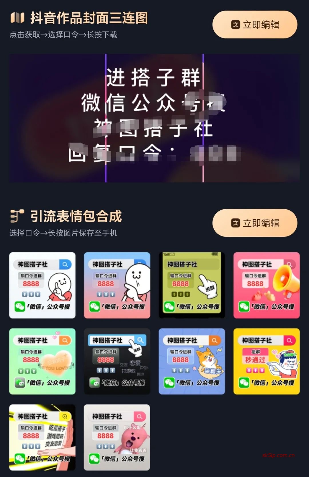 聊天搭子群项目,9.9一单,全自动日入1000 聊天搭子群项目,9.9一单,全自动日入1000