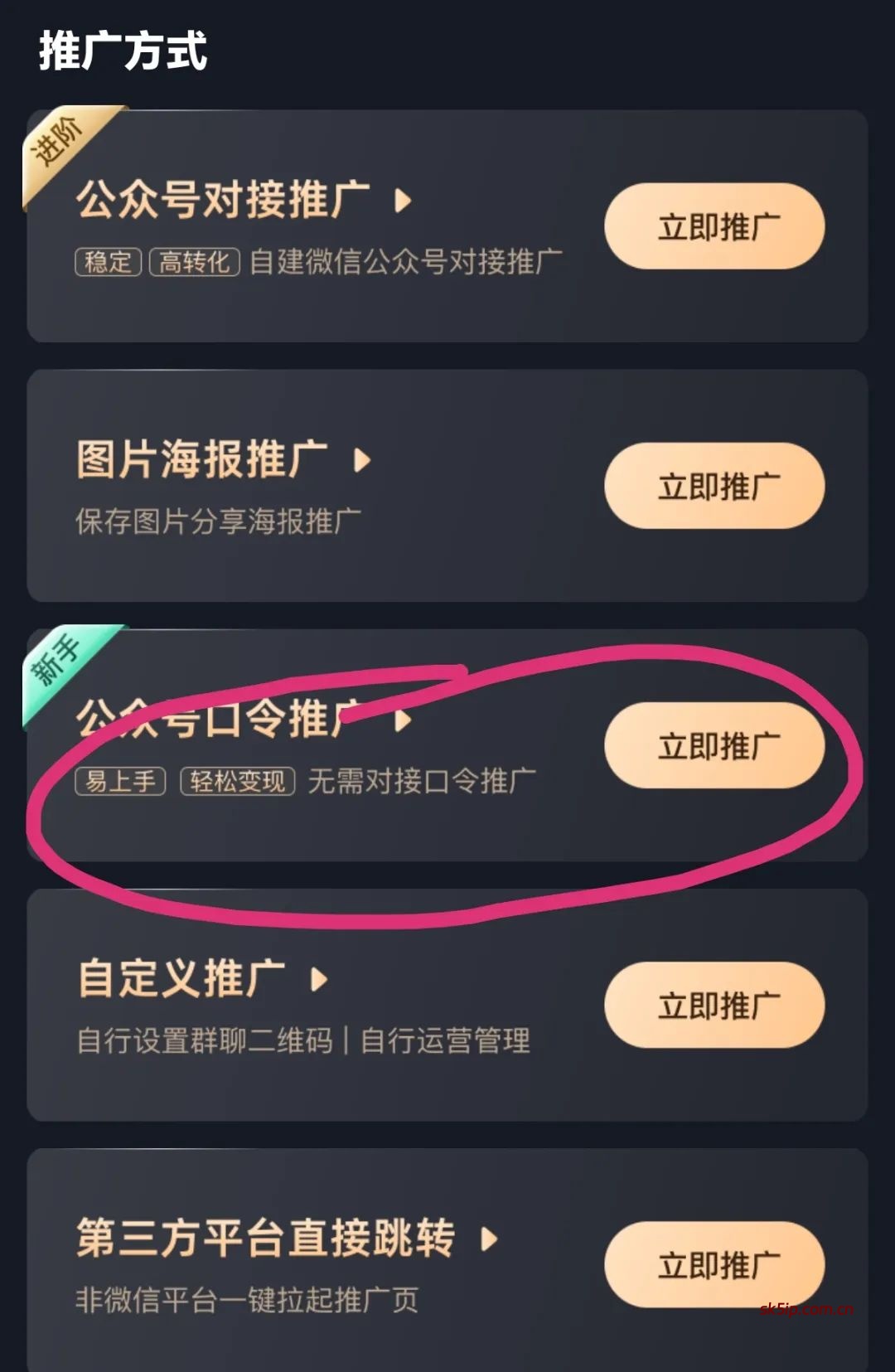 聊天搭子群项目,9.9一单,全自动日入1000 聊天搭子群项目,9.9一单,全自动日入1000
