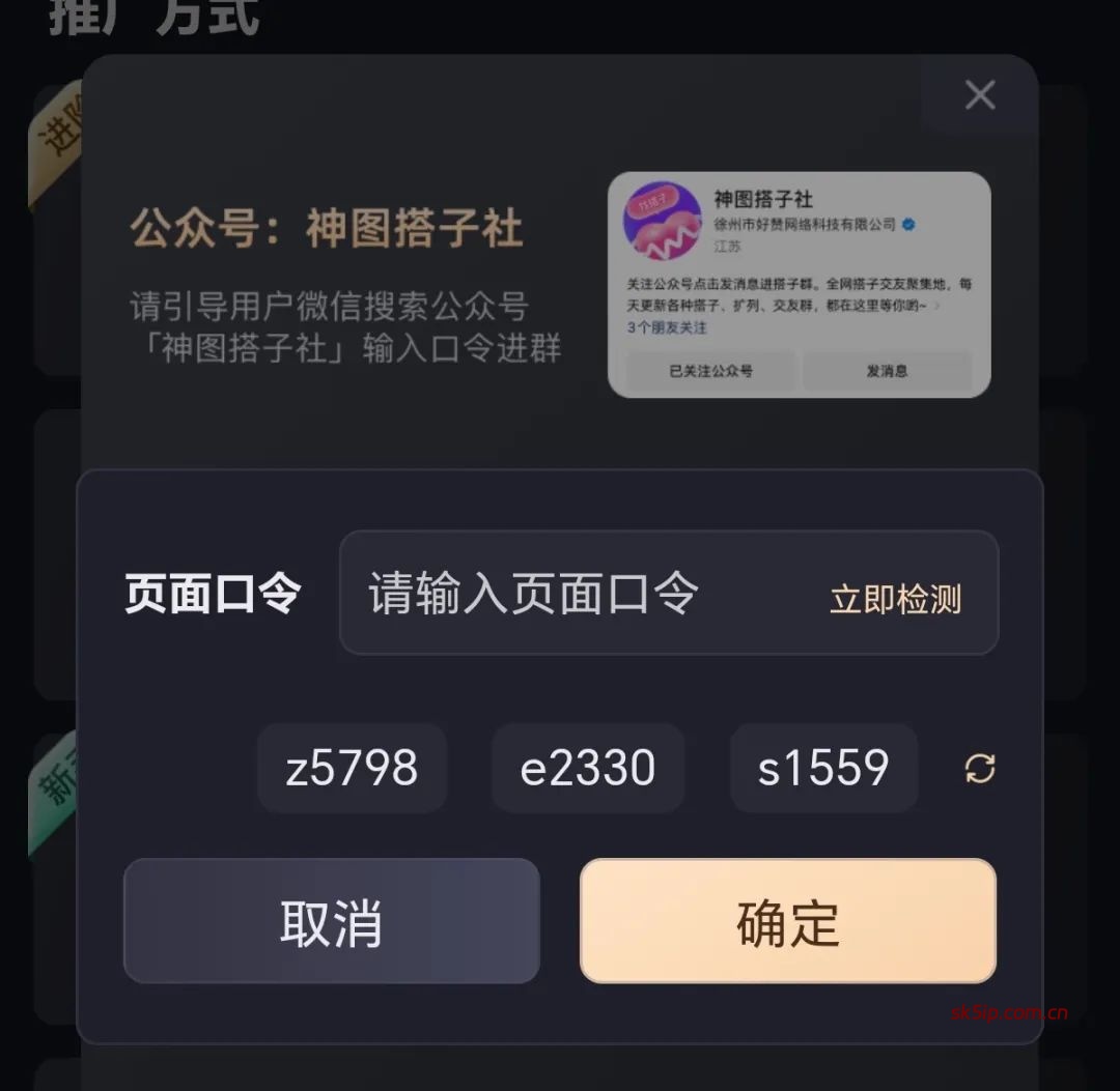 聊天搭子群项目,9.9一单,全自动日入1000 聊天搭子群项目,9.9一单,全自动日入1000