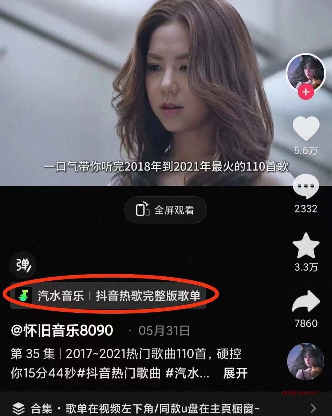 【项目拆解】万次播放50-100,玩法简单门槛低 【项目拆解】万次播放50-100,玩法简单门槛低