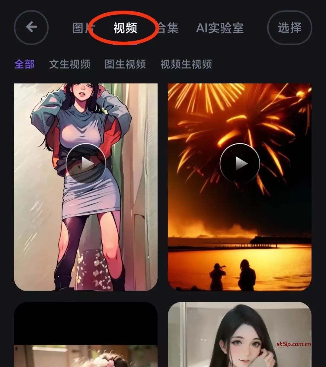 日收入3位数,动漫一键转换视频 日收入3位数,动漫一键转换视频