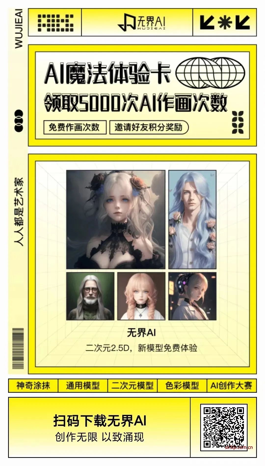 日收入3位数,动漫一键转换视频 日收入3位数,动漫一键转换视频