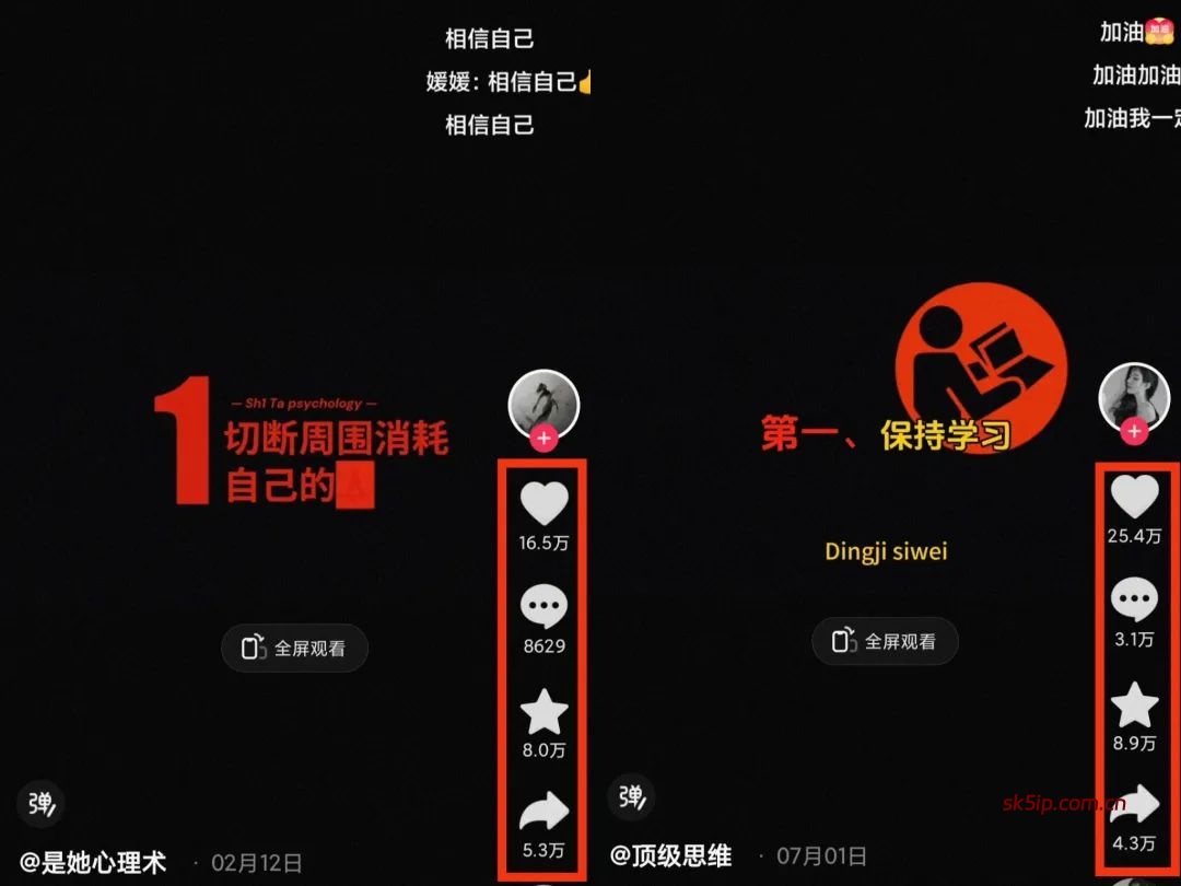 女性情感赛道,新流量密码,多种变现方式 女性情感赛道,新流量密码,多种变现方式