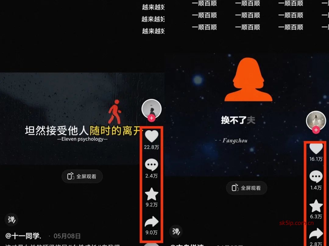 女性情感赛道,新流量密码,多种变现方式 女性情感赛道,新流量密码,多种变现方式