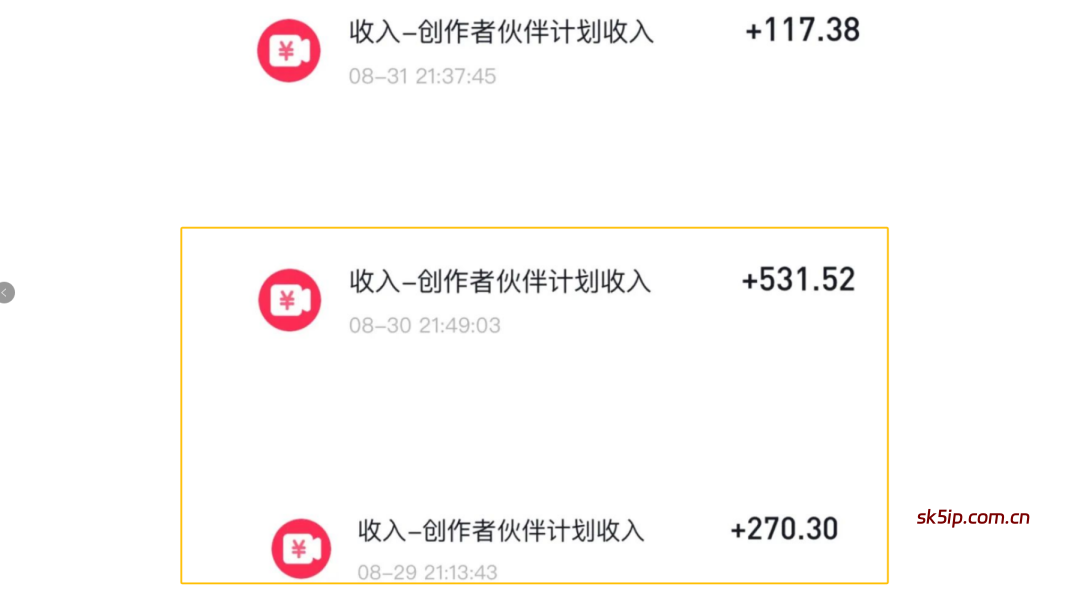 汽水音乐,音乐号玩法,日入800+,简单易上手! 汽水音乐,音乐号玩法,日入800+,简单易上手!