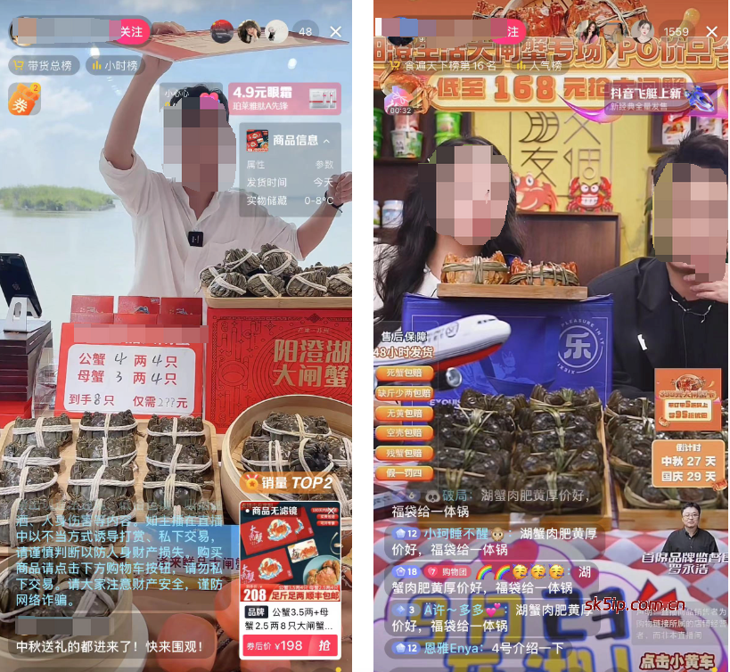 中秋大闸蟹项目,速度搞一波快钱 中秋大闸蟹项目,速度搞一波快钱