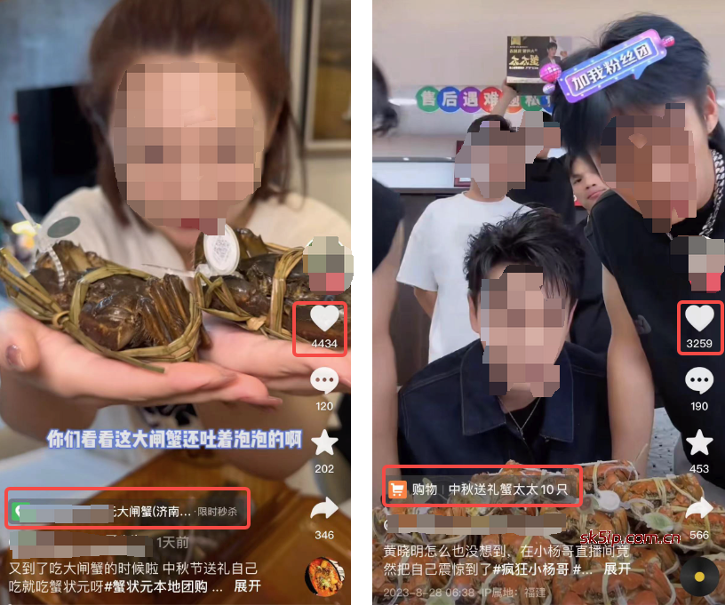 中秋大闸蟹项目,速度搞一波快钱 中秋大闸蟹项目,速度搞一波快钱