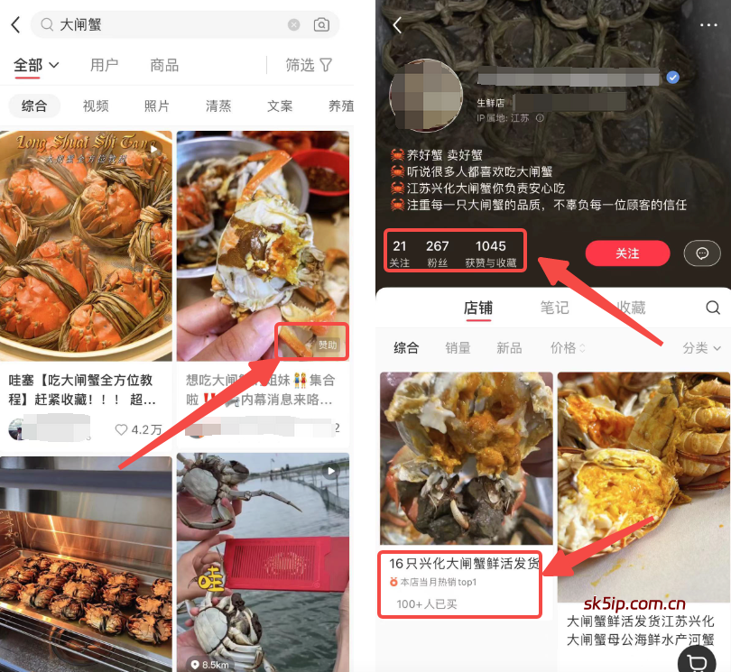 中秋大闸蟹项目,速度搞一波快钱 中秋大闸蟹项目,速度搞一波快钱