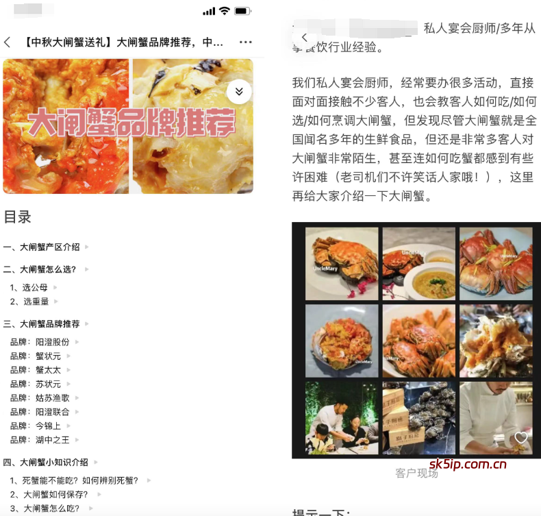 中秋大闸蟹项目,速度搞一波快钱 中秋大闸蟹项目,速度搞一波快钱