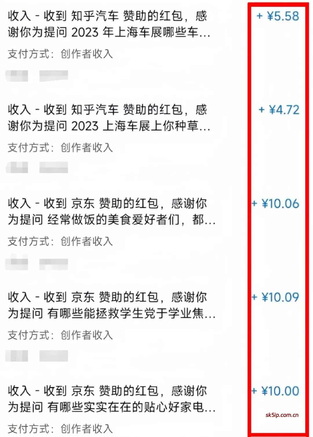 知乎答题赚钱项目是什么?每天多搞150+ 知乎答题赚钱项目是什么?每天多搞150+