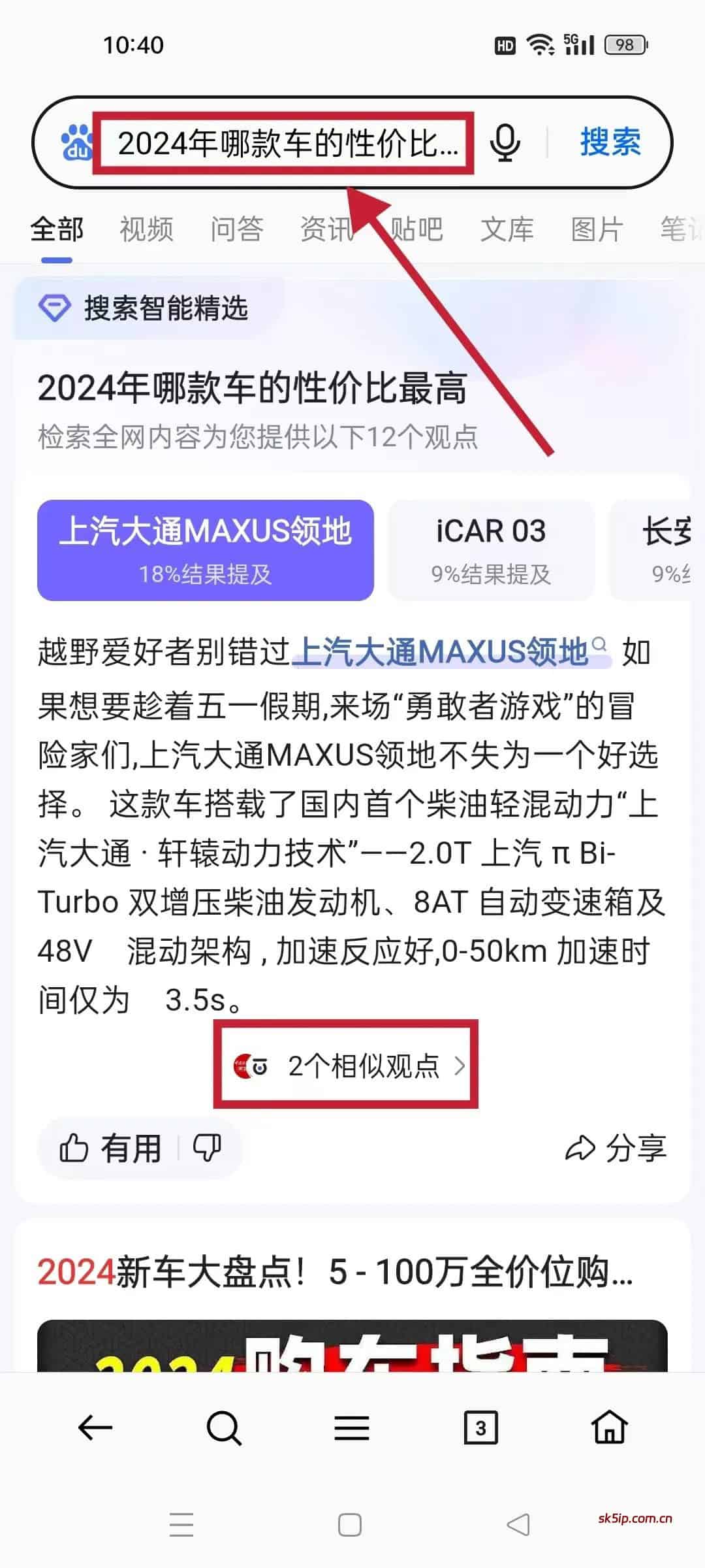 知乎答题赚钱项目是什么?每天多搞150+ 知乎答题赚钱项目是什么?每天多搞150+