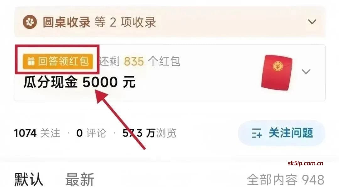 知乎答题赚钱项目是什么?每天多搞150+ 知乎答题赚钱项目是什么?每天多搞150+