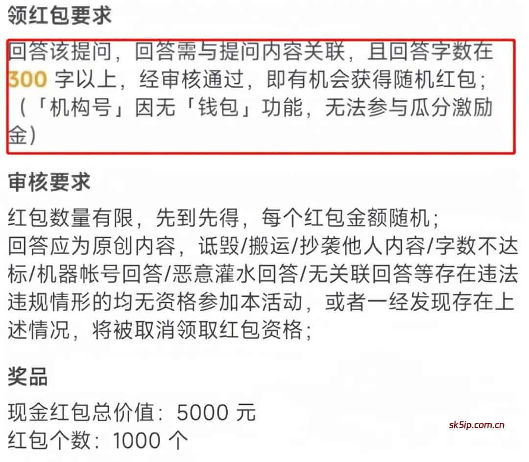 知乎答题赚钱项目是什么?每天多搞150+ 知乎答题赚钱项目是什么?每天多搞150+