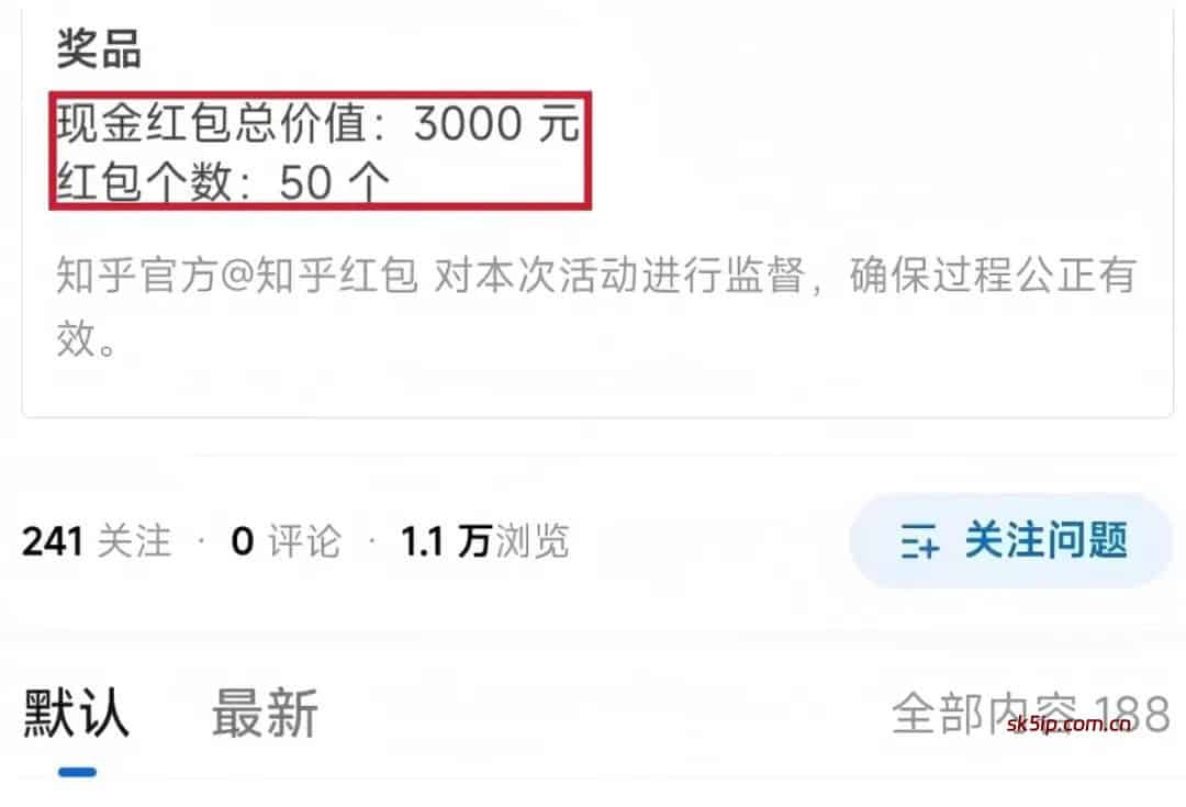 知乎答题赚钱项目是什么?每天多搞150+ 知乎答题赚钱项目是什么?每天多搞150+
