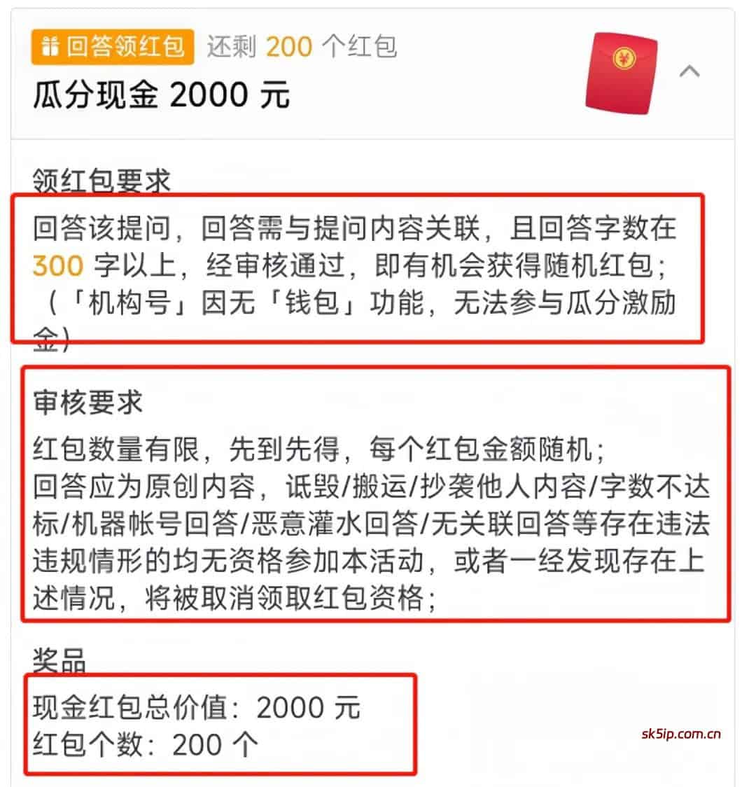 知乎答题赚钱项目是什么?每天多搞150+ 知乎答题赚钱项目是什么?每天多搞150+