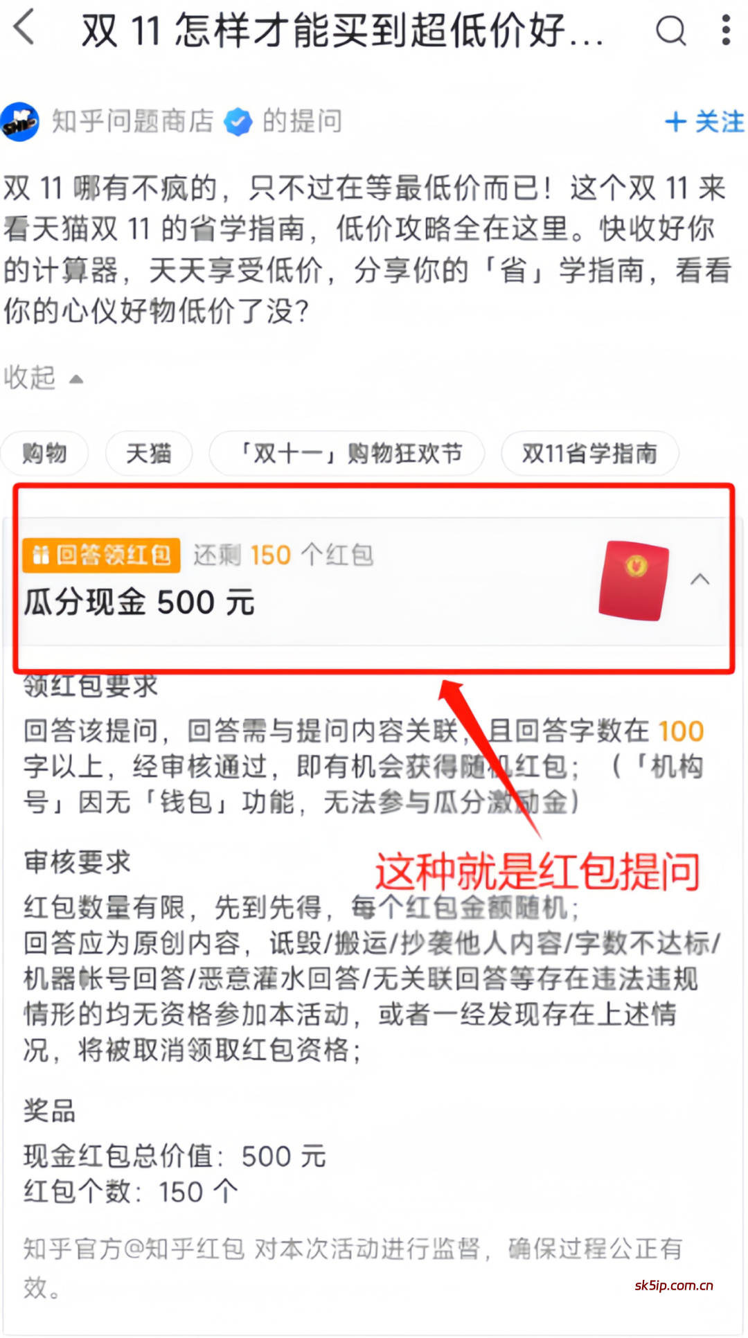 知乎答题赚钱项目是什么?每天多搞150+ 知乎答题赚钱项目是什么?每天多搞150+