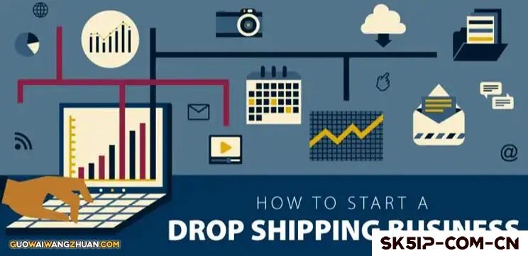 Dropshipping:小资族的互联网开店捷径 Dropshipping:小资族的互联网开店捷径