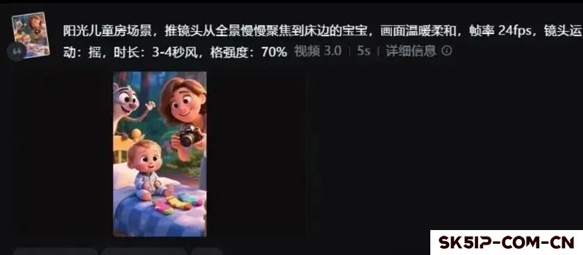 超全攻略!宝妈做抖音儿童科普赛道的赚钱秘籍 超全攻略!宝妈做抖音儿童科普赛道的赚钱秘籍