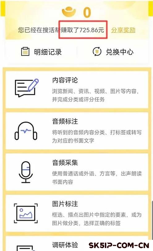 腾讯官方小项目,做各种任务来获取收益,简单易上手,月入2000+ 腾讯官方小项目,做各种任务来获取收益,简单易上手,月入2000+