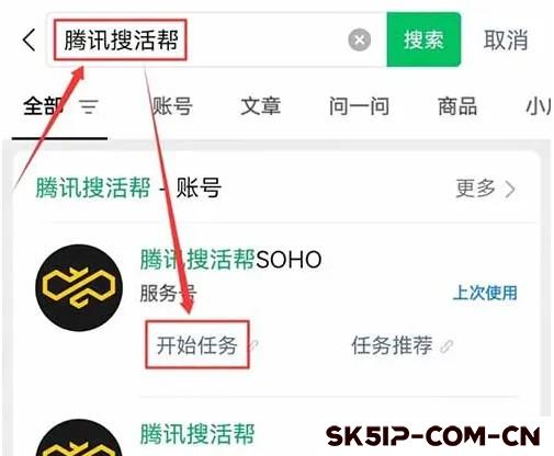 腾讯官方小项目,做各种任务来获取收益,简单易上手,月入2000+ 腾讯官方小项目,做各种任务来获取收益,简单易上手,月入2000+