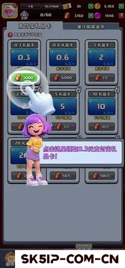 疯狂果蔬城:新人免费领0.9元!提现秒到支付宝! 疯狂果蔬城:新人免费领0.9元!提现秒到支付宝!