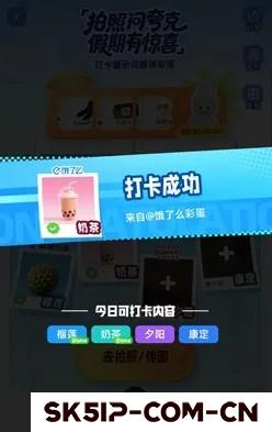 夸克活动,拍照问夸克,假期有惊喜,每天免费领红包! 夸克活动,拍照问夸克,假期有惊喜,每天免费领红包!