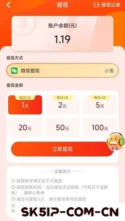 米多剧场:类似疯狂夺宝,可赚1元以上! 米多剧场:类似疯狂夺宝,可赚1元以上!