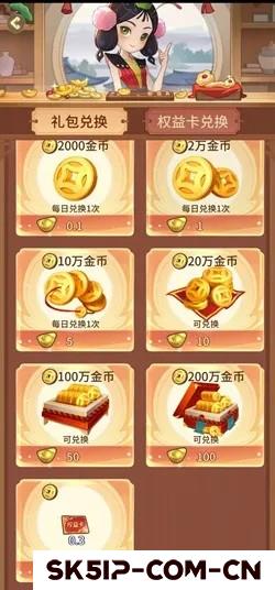 武将意志:新人免费领2.2元! 武将意志:新人免费领2.2元!