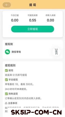 淘喜红包:每天保底0.5元,满0.1元提现! 淘喜红包:每天保底0.5元,满0.1元提现!