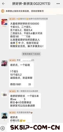 好玩吧复活变“拼好拼”,每天赚4元以上! 好玩吧复活变“拼好拼”,每天赚4元以上!