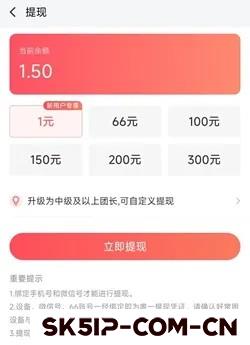 66手游:新人免费领取1元! 66手游:新人免费领取1元!