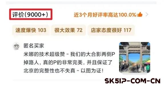 0成本赚18万!小红书P图项目拆解!附案例实战指南 0成本赚18万!小红书P图项目拆解!附案例实战指南