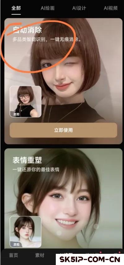 0成本赚18万!小红书P图项目拆解!附案例实战指南 0成本赚18万!小红书P图项目拆解!附案例实战指南