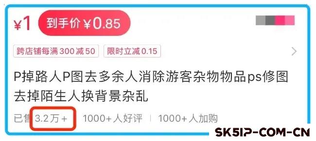 0成本赚18万!小红书P图项目拆解!附案例实战指南 0成本赚18万!小红书P图项目拆解!附案例实战指南