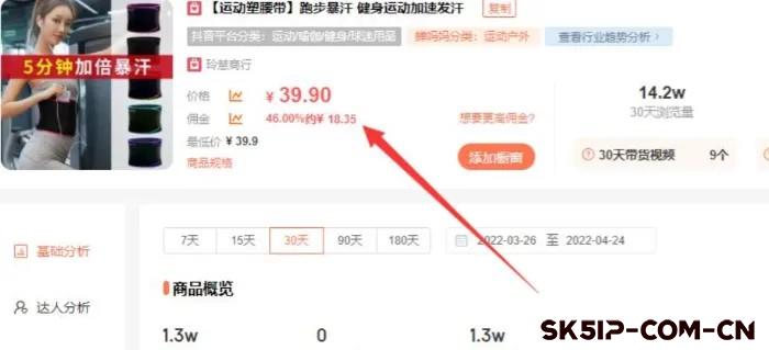 普通宝妈制作短视频30天内赚60万,真实案例解析 普通宝妈制作短视频30天内赚60万,真实案例解析