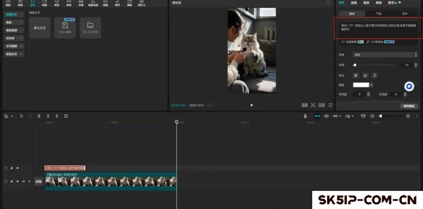 AI动物采访短视频,手把手教你打造爆款,附教程 AI动物采访短视频,手把手教你打造爆款,附教程
