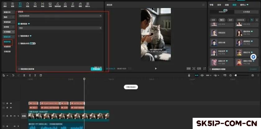 AI动物采访短视频,手把手教你打造爆款,附教程 AI动物采访短视频,手把手教你打造爆款,附教程