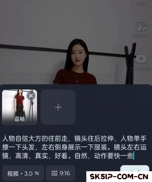 AI短视频带货项目,蕞新赛道玩法,人人都能轻松上手 AI短视频带货项目,蕞新赛道玩法,人人都能轻松上手