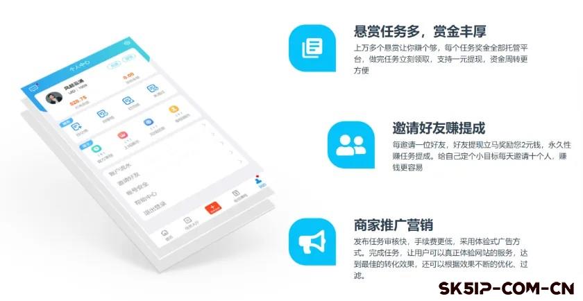 2025年靠谱的手机赚钱软件,都是适合个人单干的 2025年靠谱的手机赚钱软件,都是适合个人单干的