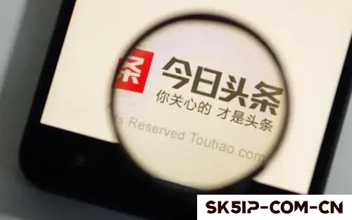 今日头条搬运文章赚钱的实战技巧与风险全解析:零基础也能掌握的流量变现指南 今日头条搬运文章赚钱的实战技巧与风险全解析:零基础也能掌握的流量变现指南