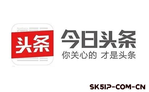 从零起步到稳定收益:解锁今日头条创作的多元变现路径 从零起步到稳定收益:解锁今日头条创作的多元变现路径