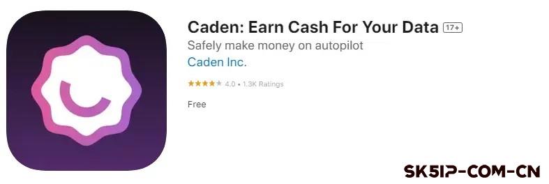 Caden应用评测:数据分享新篇章,轻松开启被动收入之旅 Caden应用评测:数据分享新篇章,轻松开启被动收入之旅