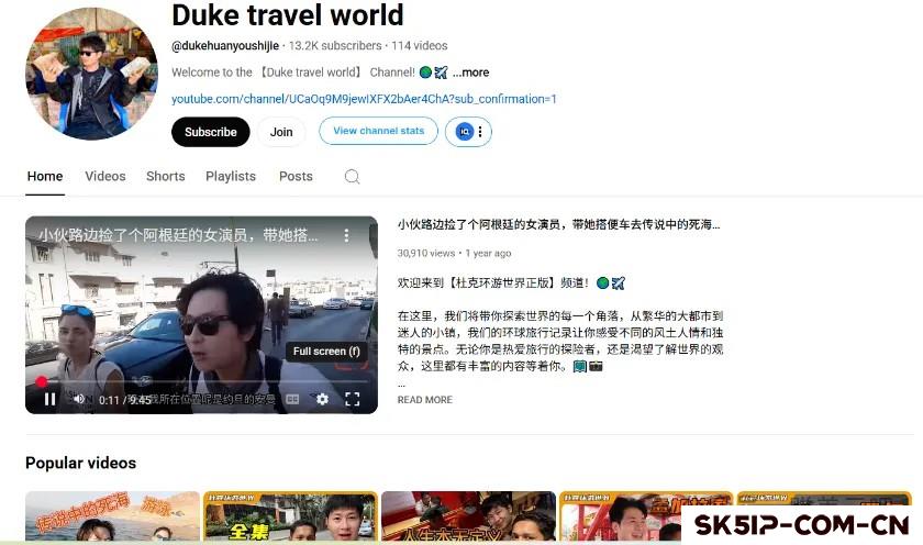 杜克和一哥的故事:一哥该如何突破阶层,逆袭成功 杜克和一哥的故事:一哥该如何突破阶层,逆袭成功